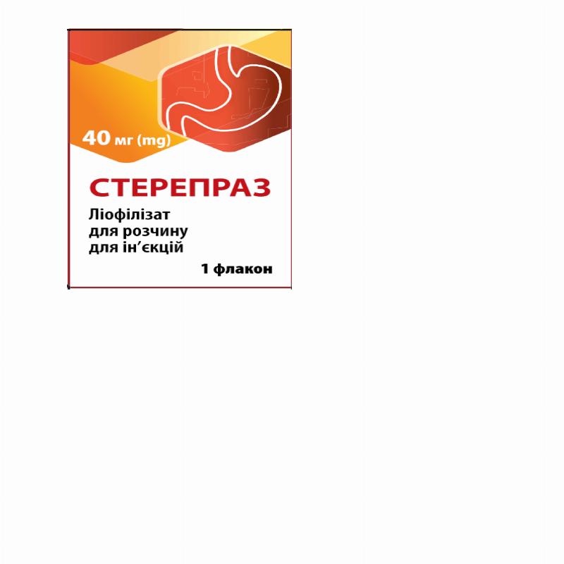 СТЕРЕПРАЗ ліофілізат для розчину для ін'єкцій по 40 мг по 1флак. з порош. у кор.